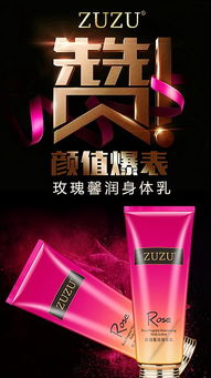 化妝品產品海報系列圖設計指南