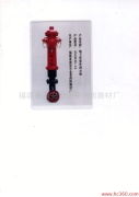 福建省南安市侖蒼消防器材廠 專業(yè)鑄就品質(zhì)，守護(hù)萬家安全